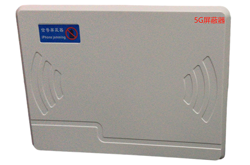 乐清经济型移动通信干扰器7路