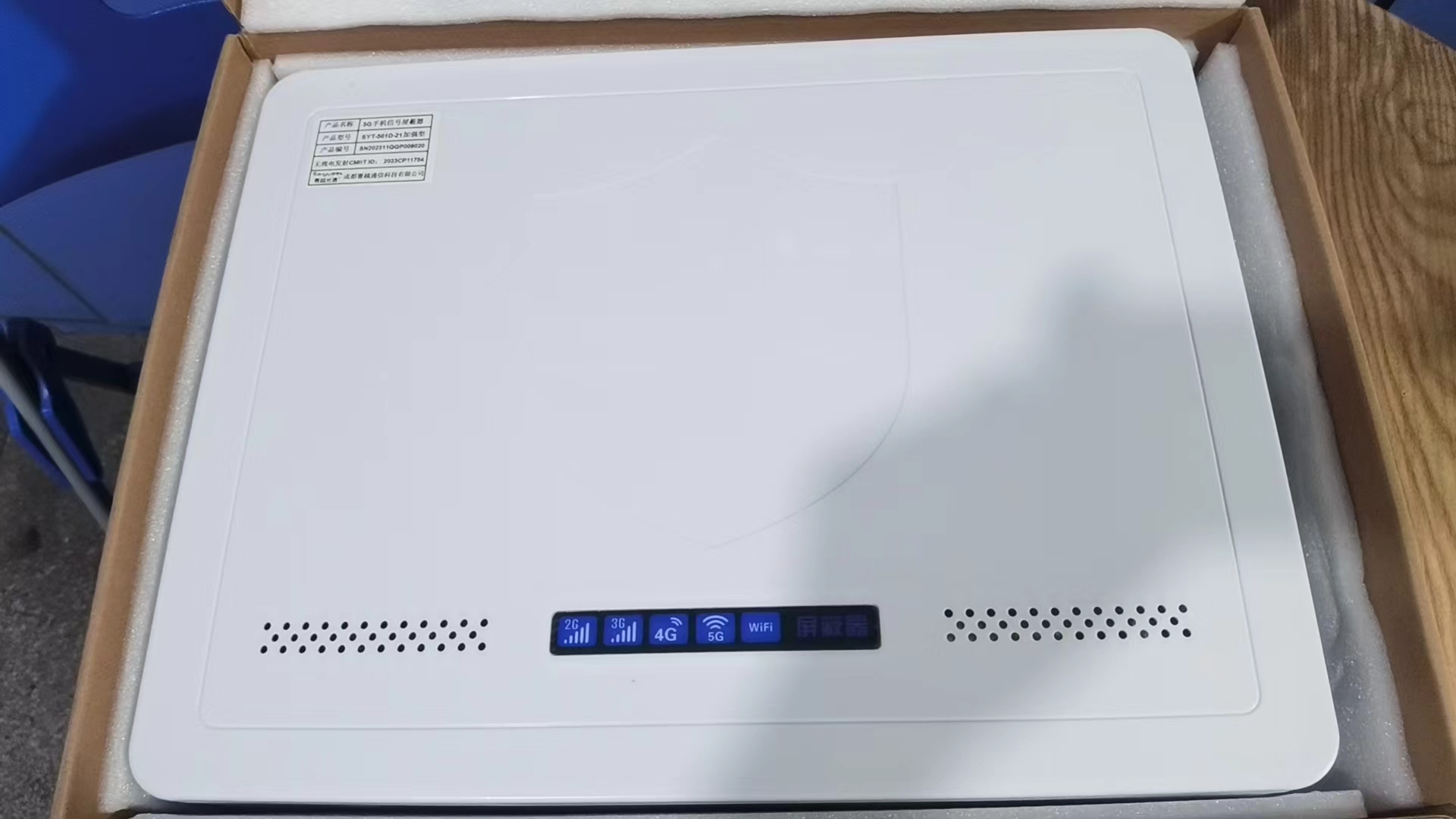  乐清内置21路移动通信干扰器
