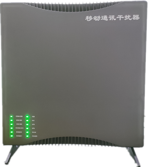  乐清信令级放装型数字移动通信干扰器