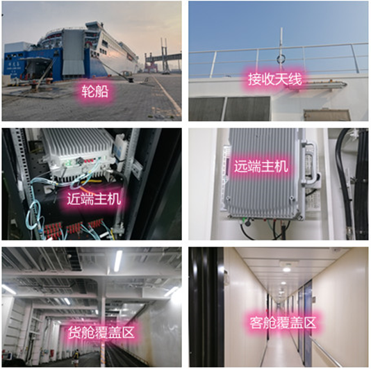  乐清海上游轮轮船渔船覆盖案例
