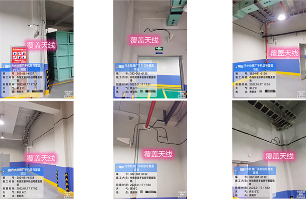  乐清污水处理净水厂地下箱体覆盖案例